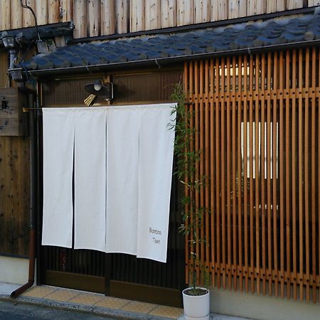 Villa Kyo No Yado Bamboo Town Kioto Exterior foto